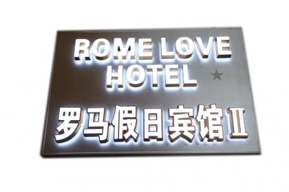 Hotel Rome Love - image 5